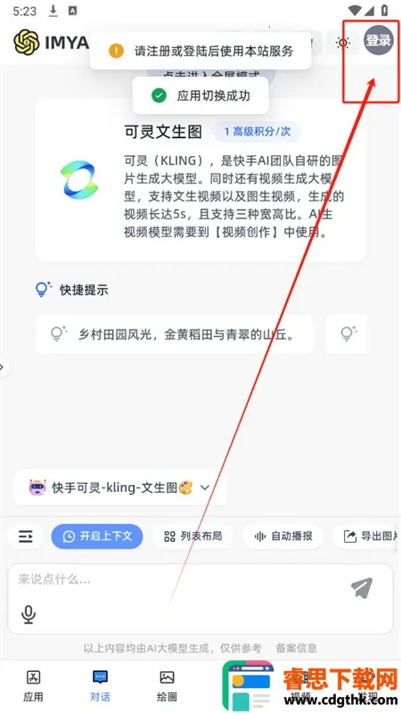 IMYAI(AI�๦������)