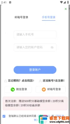 IMYAI(AI�๦������)