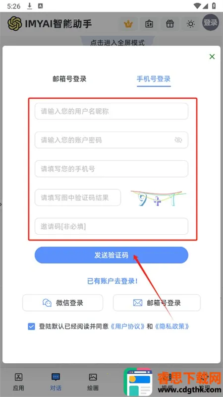 IMYAI(AI�๦������)