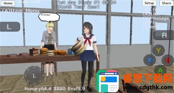 Ů�Ӹ�У(У԰ģ����Ϸ)