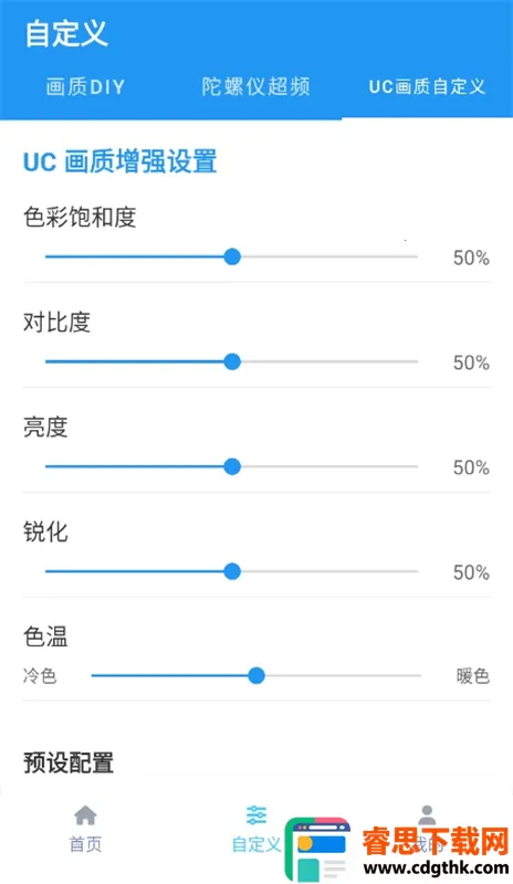 ��ƽ��Ӣ����ħ��(��Ϸ�����Ż���)