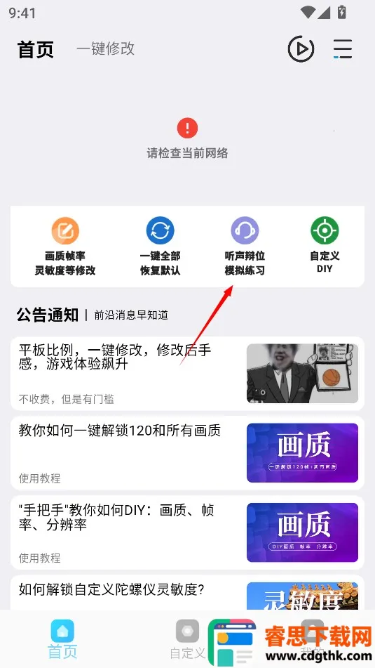 ��ƽ��Ӣ����ħ��(��Ϸ�����Ż���)