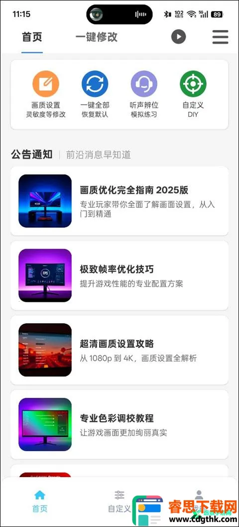 ��ƽ��Ӣ����ħ��(��Ϸ�����Ż���)