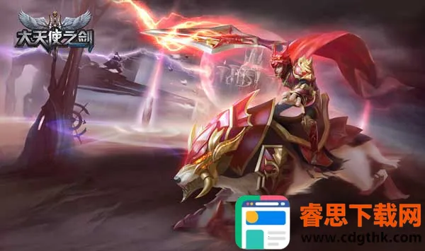 ����ʹ֮����������(����ʹ֮����Ϸ)