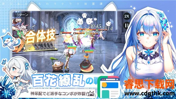 �ٻ�����(����Ԫ������Ϸ)