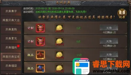 ��֮Ů��(ħ�ý�ɫ������Ϸ)