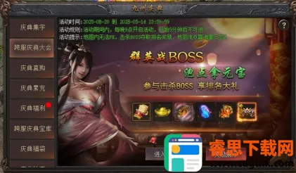 ��֮Ů��(ħ�ý�ɫ������Ϸ)