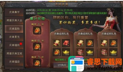 ��֮Ů��(ħ�ý�ɫ������Ϸ)