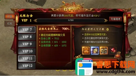 ��֮Ů��(ħ�ý�ɫ������Ϸ)