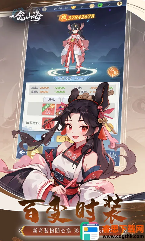 һ��ɽ��H5(����������Ϸ)