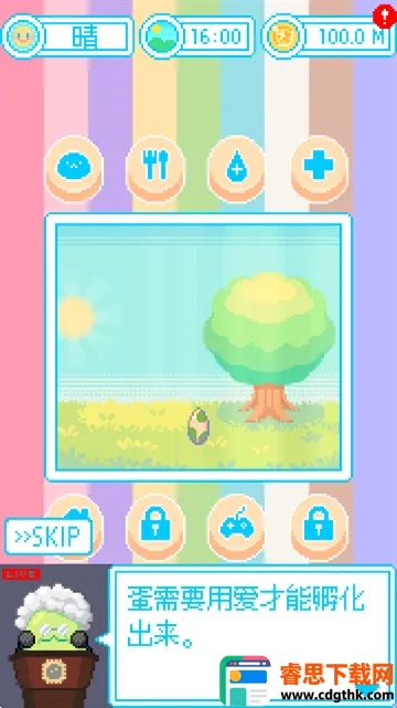 �װ��Ĵ��ȴ��ȶ�����(����������Ϸ)