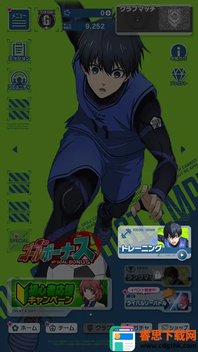 BlazeBattle2026�ٷ�����