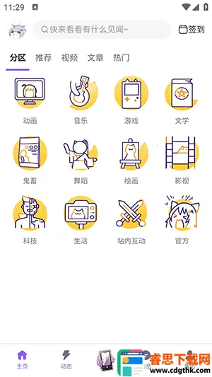 Mfuns(����Ԫ�ۺ�ƽ̨)