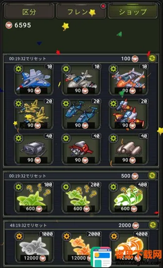  Air Force��װ����׿���ֻ���