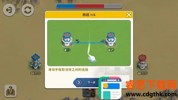 ��Ϸ������ͼ2