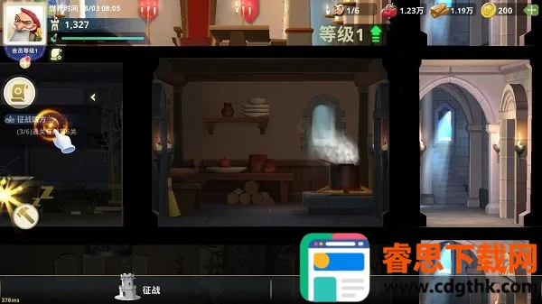 ��Ϸ������ͼ4