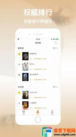 �۲�ӰԺ(Ӱ�Ӳ���ƽ̨)