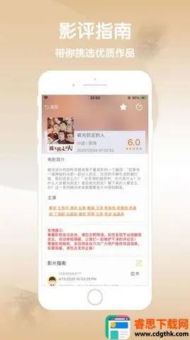 �۲�ӰԺ(Ӱ�Ӳ���ƽ̨)