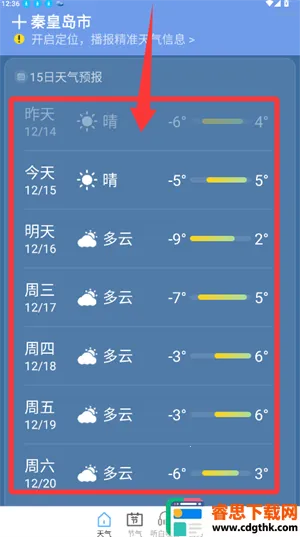 �������������ֻ���