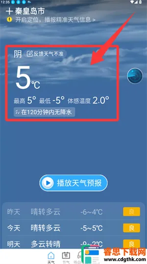 �������������ֻ���