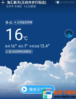 �������������ֻ���