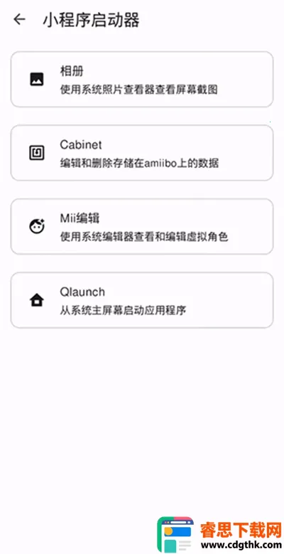 eden��׿���ֻ���