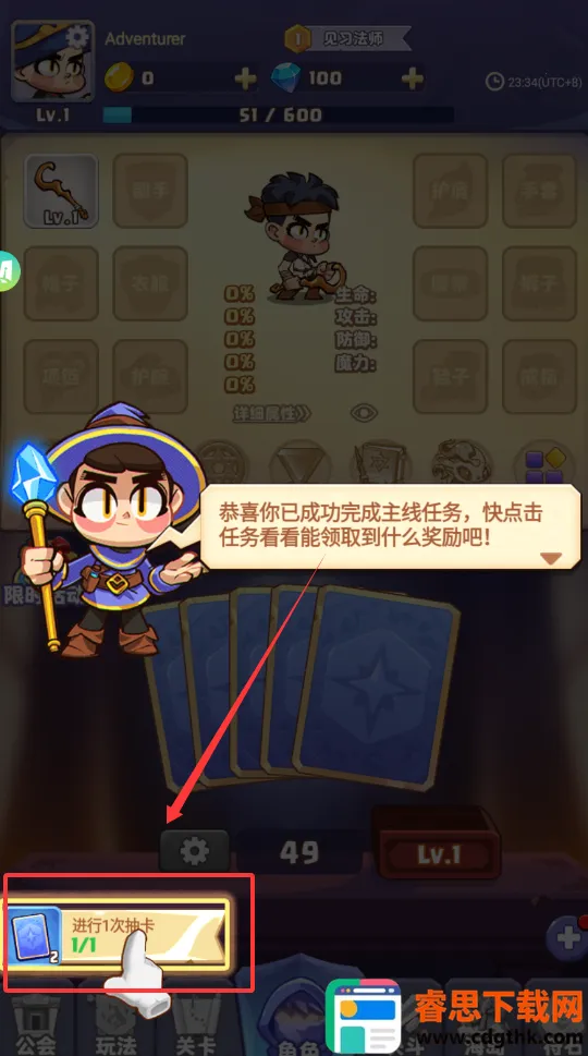 �񱩷�ʦ(ħ��ð����Ϸ)