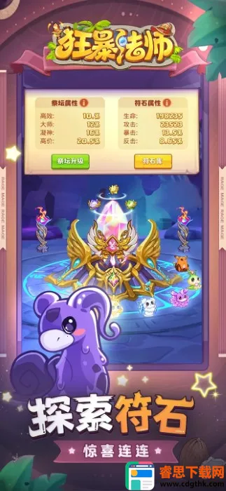 �񱩷�ʦ(ħ��ð����Ϸ)