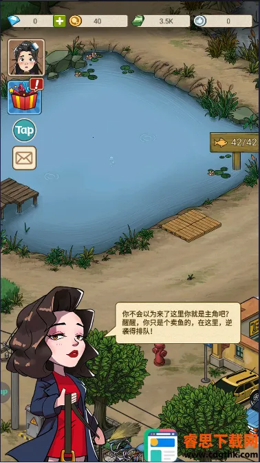 ��������(ģ�⾭Ӫ��Ϸ)