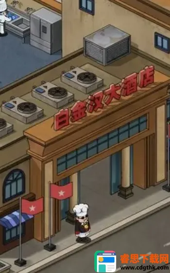 ��������(ģ�⾭Ӫ��Ϸ)