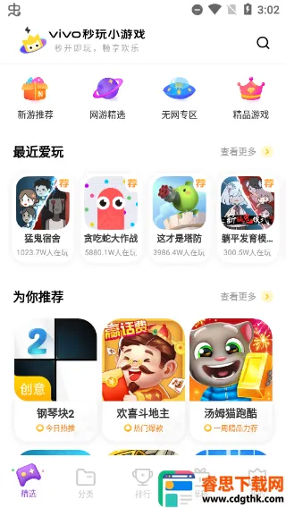 MiniGameCenter(�ֻ���Ϸƽ̨)