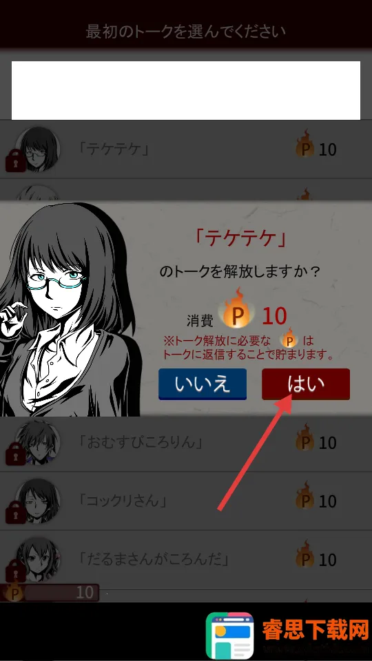 ʮ����̸(�ֲ�������Ϸ)