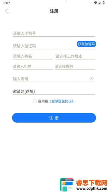 �����ҽҽ��2026�ٷ�����