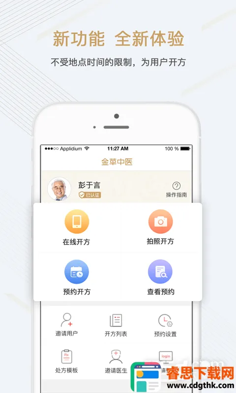 �����ҽҽ��2026�ٷ�����