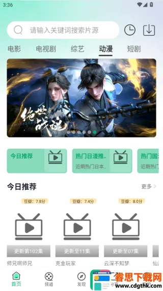 һֻèӰ��(���׷��ƽ̨)