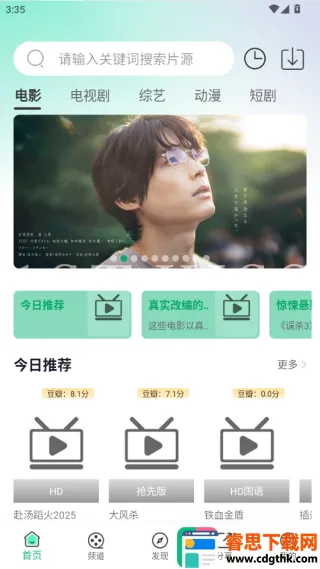 һֻèӰ��(���׷��ƽ̨)