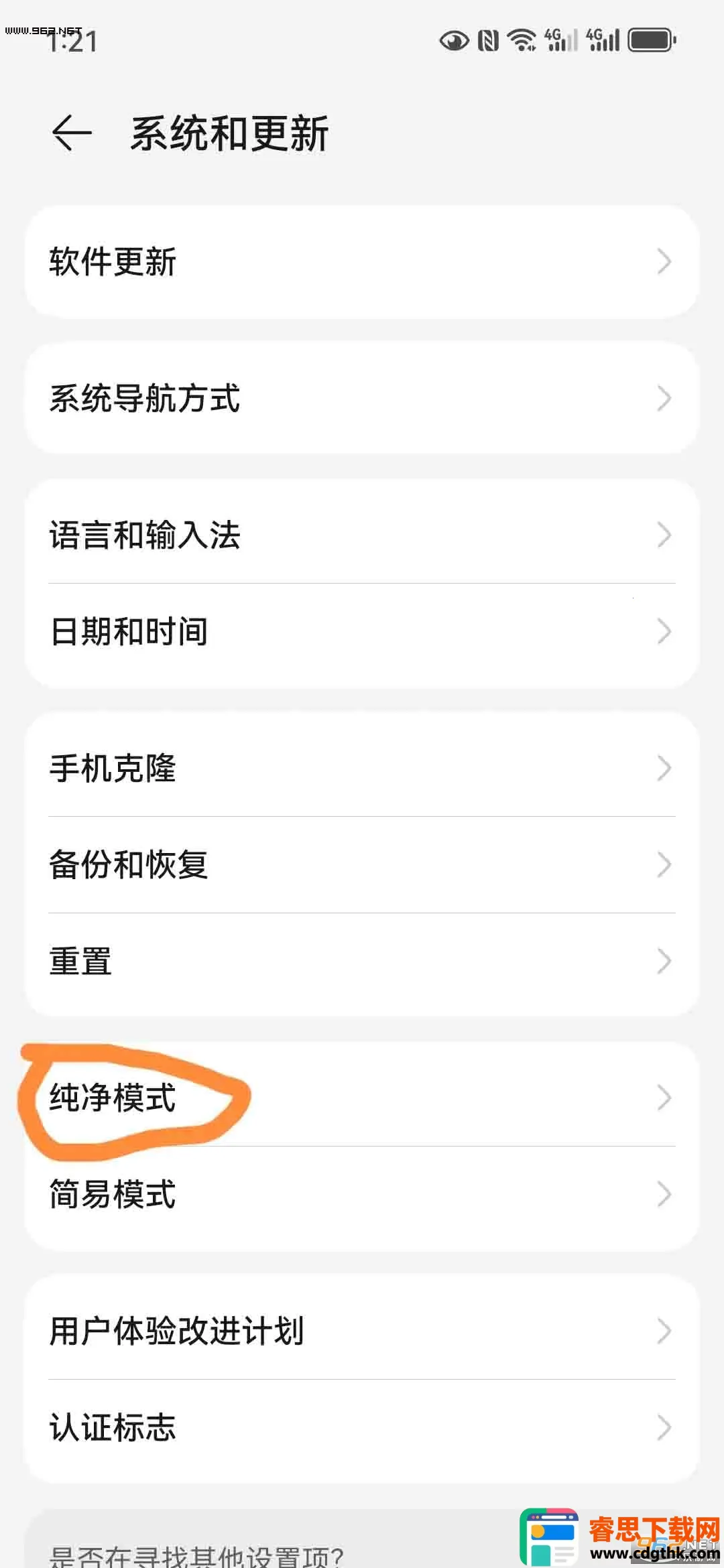 һֻèӰ��(���׷��ƽ̨)