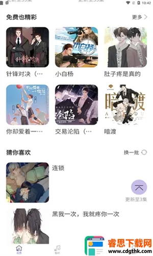 ����FM�㲥��(�㲥��ƽ̨)