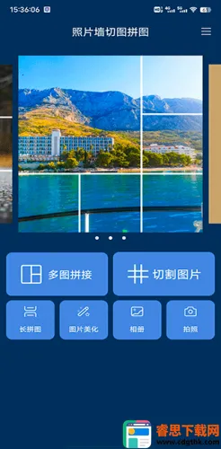 ��Ƭǽ(ͼƬƴͼ����)