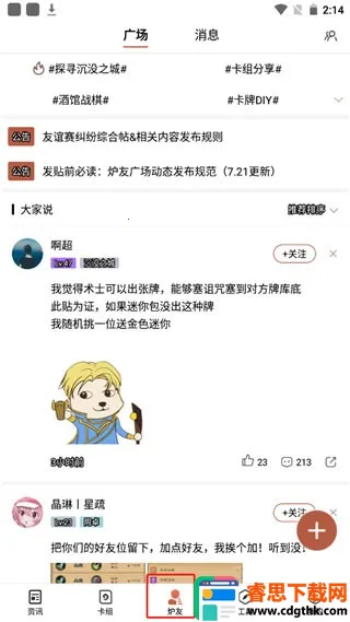 ����¯ʯ��˵(¯ʯ��˵����)