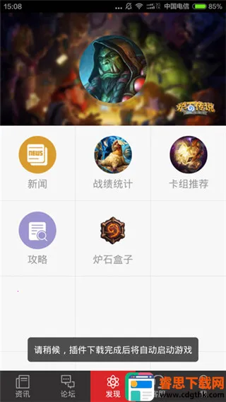 ����¯ʯ��˵(¯ʯ��˵����)