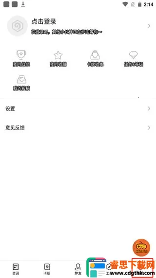 ����¯ʯ��˵(¯ʯ��˵����)