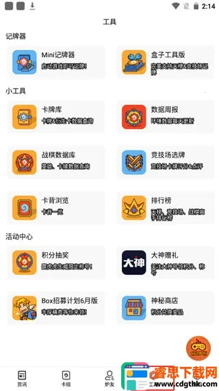 ����¯ʯ��˵(¯ʯ��˵����)