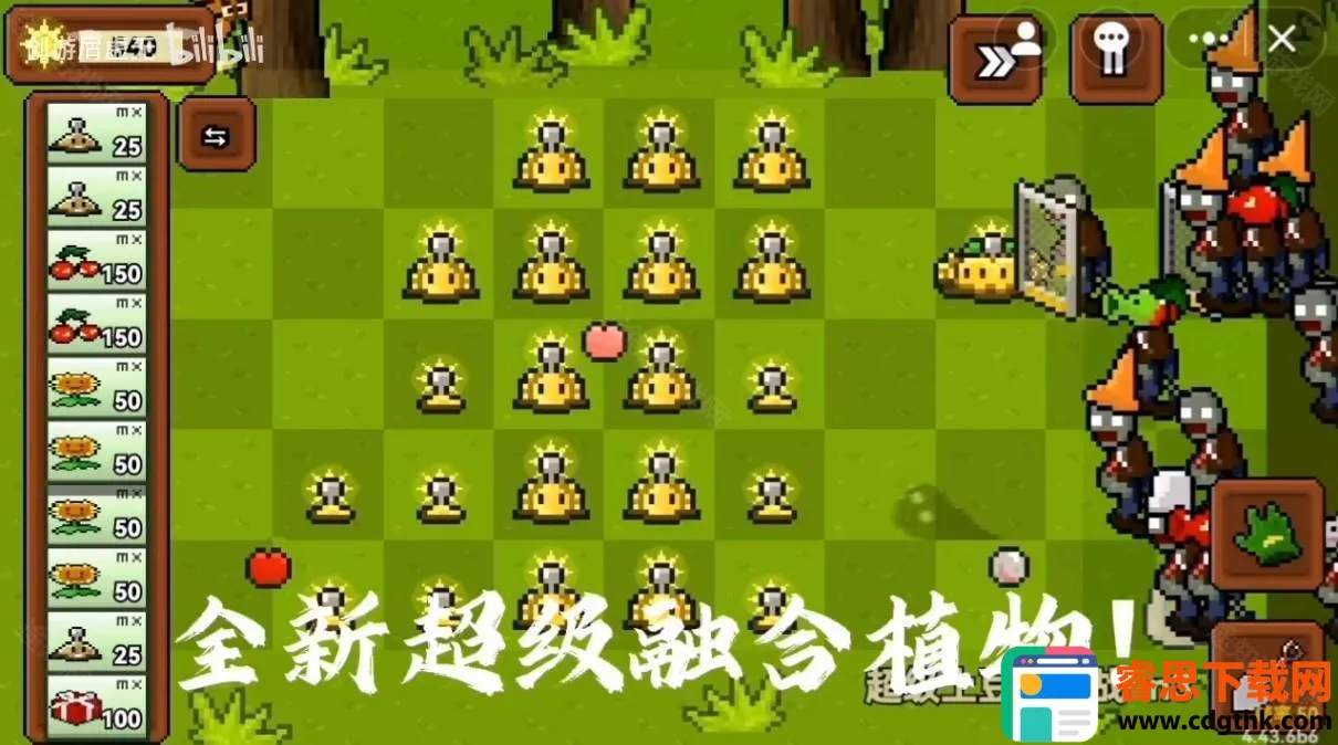 ֲ���ս��ʬ����(����������Ϸ)