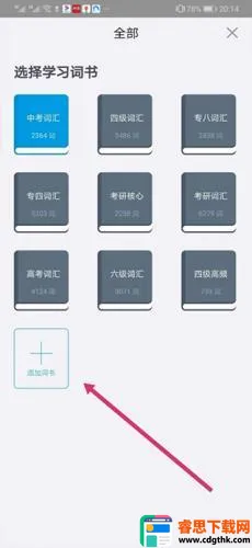 ����������(Ӣ��ѧϰ����)