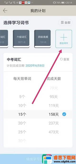 ����������(Ӣ��ѧϰ����)