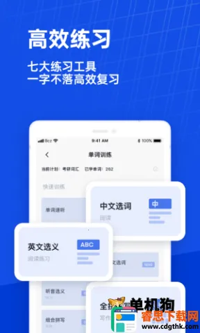 ����������(Ӣ��ѧϰ����)