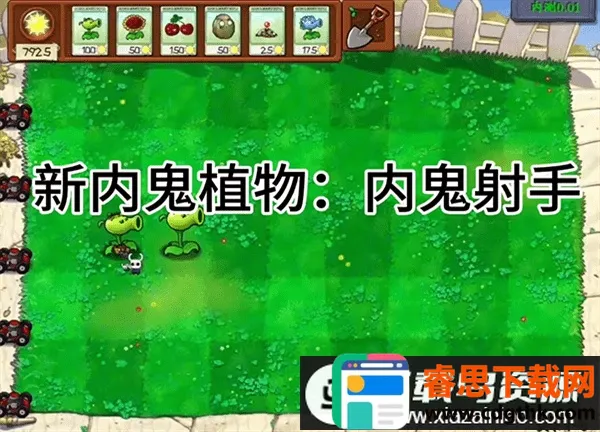 ֲ���ս��ʬ�ڹ�(�ڹ���������Ϸ)