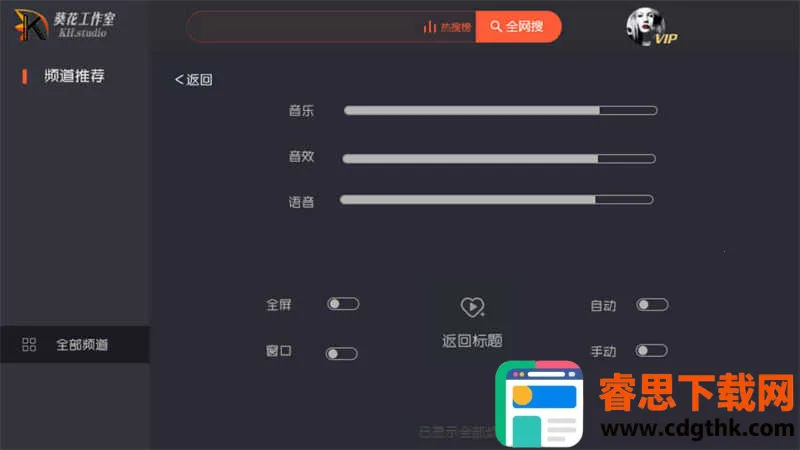 ��Ϸ���Խ�ͼ3