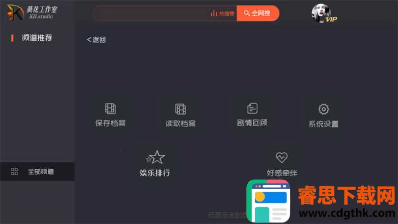 ��Ϸ���Խ�ͼ2